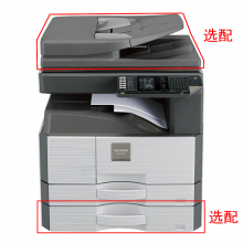 夏普(SHARP)AR-2348S复合机A3黑白激光复印机打印机彩色扫描多功